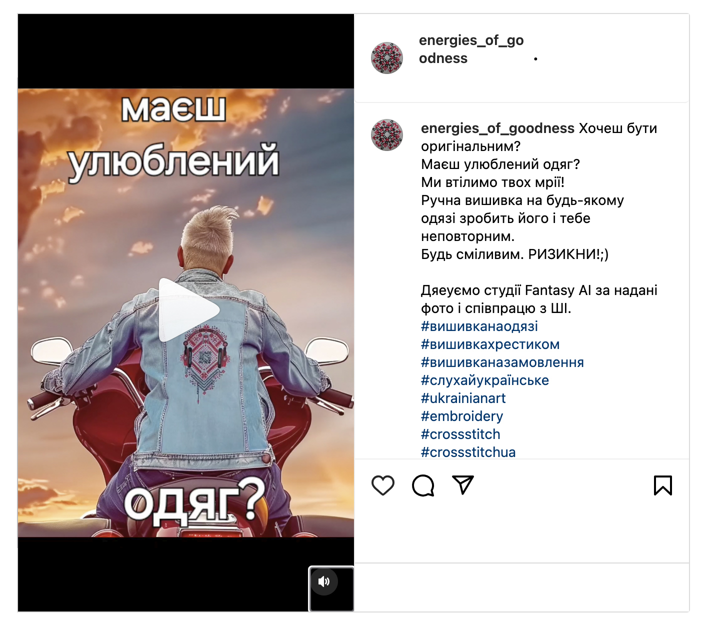 instagram oleomac
